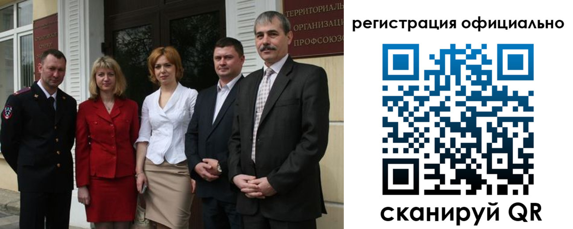 регистрация для дет. сада в Североморске